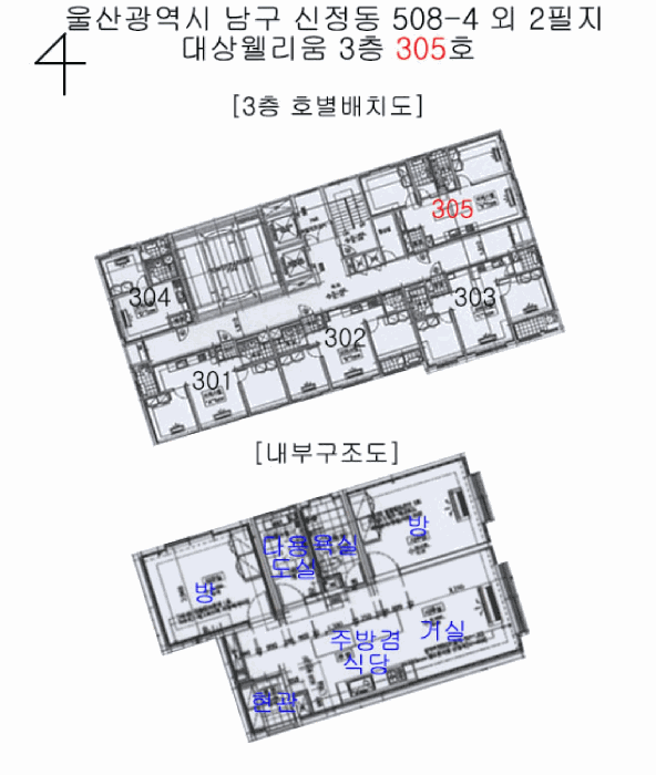 물건 사진 5