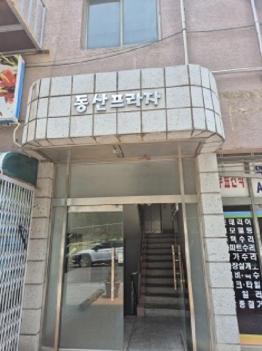 물건 사진 2