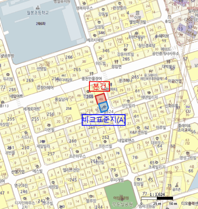 물건 사진 5