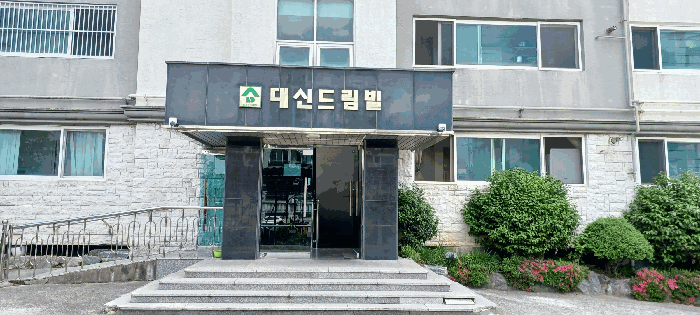 물건 사진 11
