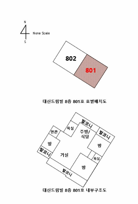 물건 사진 5