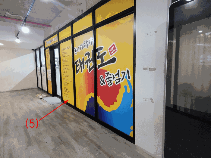 물건 사진 20