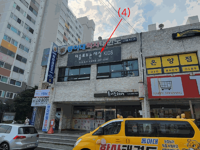 물건 사진 12