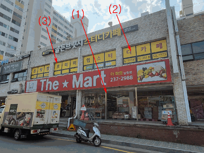 물건 사진 7