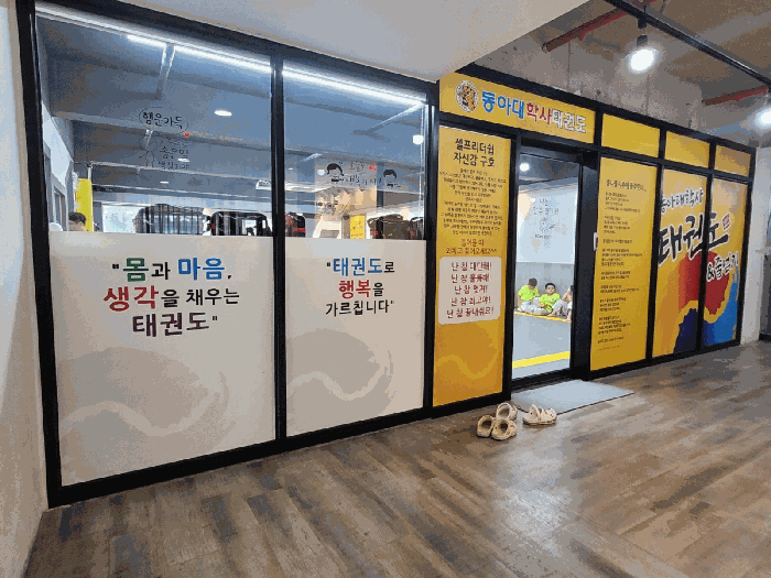 물건 사진 16