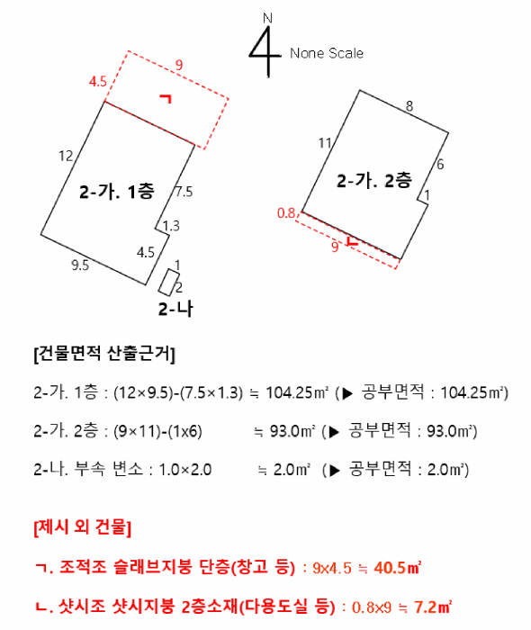 물건 사진 4