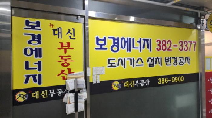 물건 사진 1