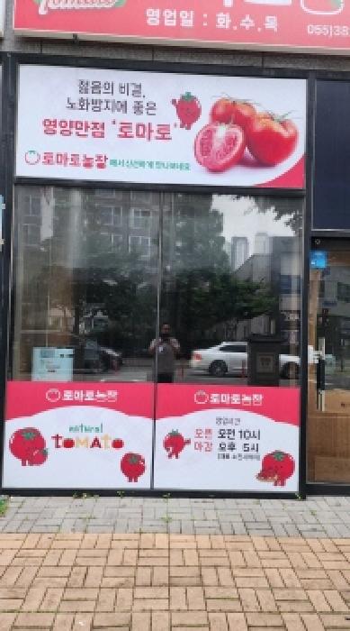 물건 사진 2