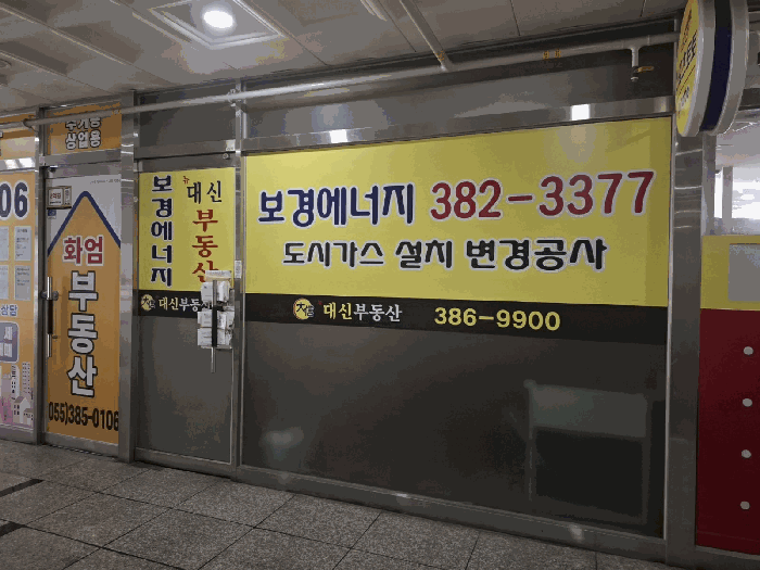 물건 사진 6
