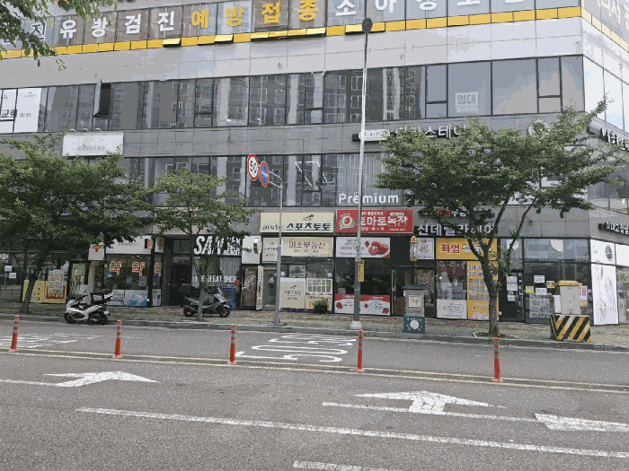 물건 사진 8