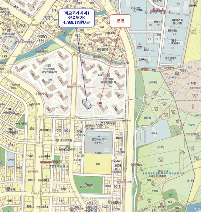 물건 사진 6