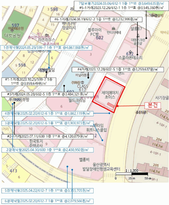 물건 사진 5