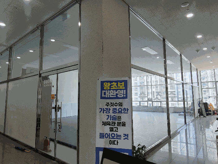 물건 사진 21