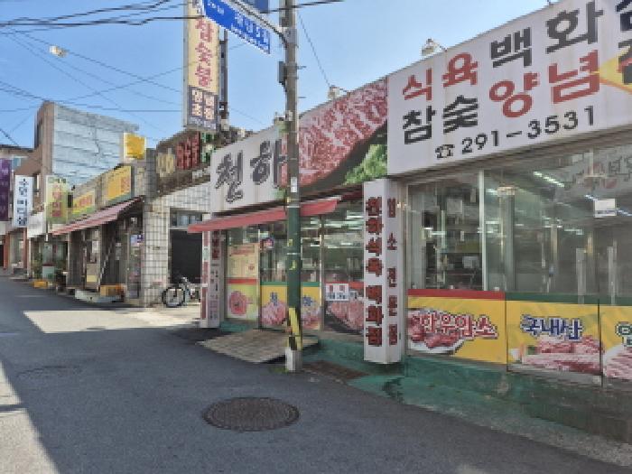 물건 사진 1