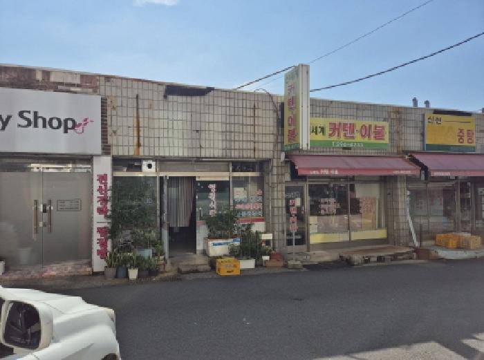 물건 사진 2