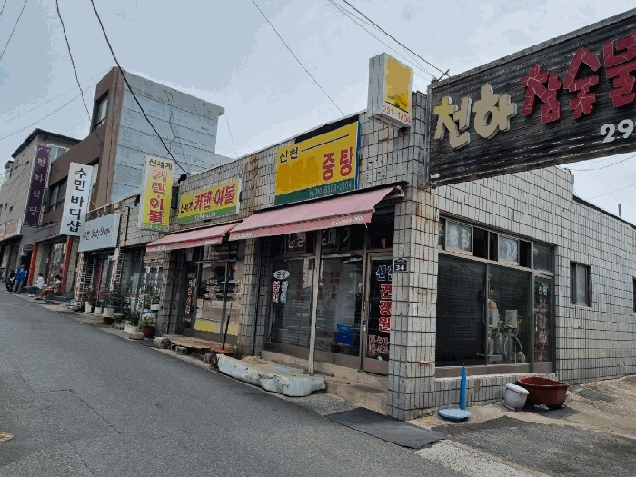 물건 사진 18