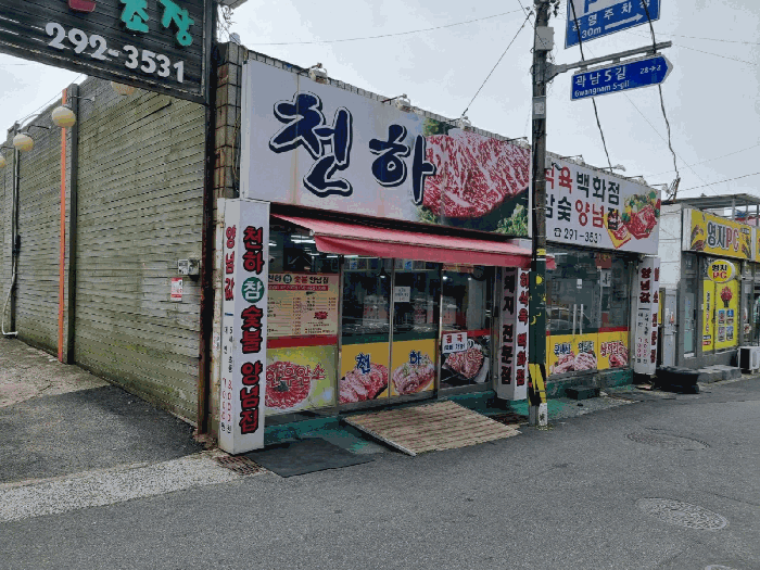 물건 사진 29