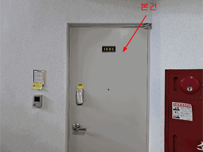 물건 사진 5