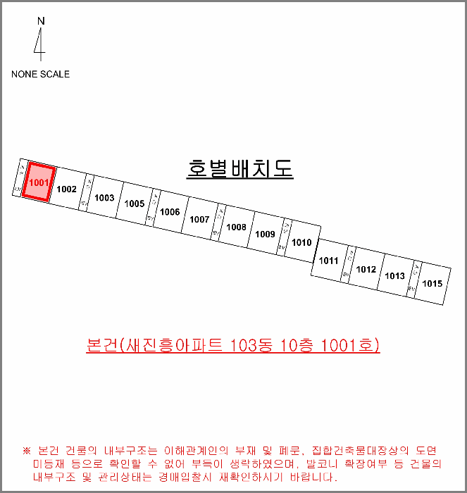 물건 사진 8