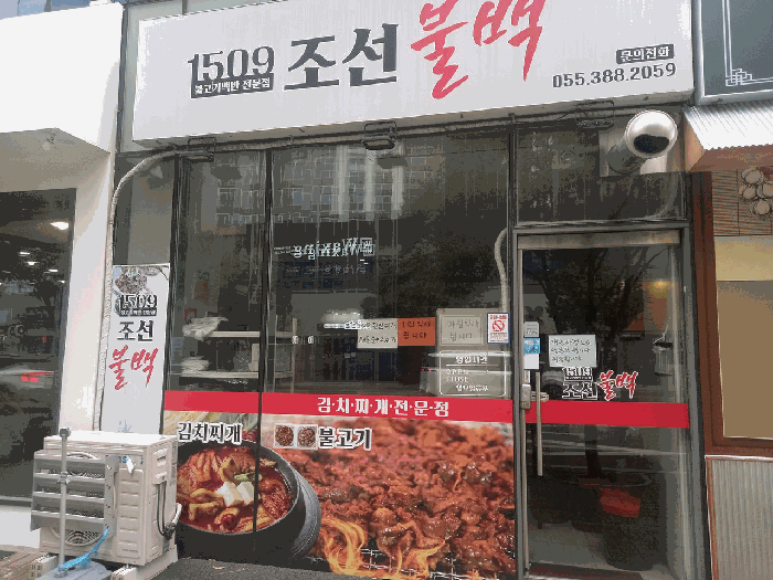 물건 사진 5