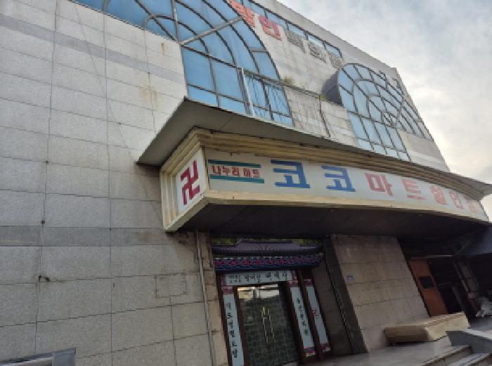 물건 사진 2