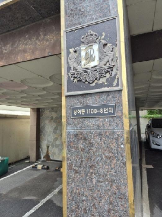 물건 사진 6