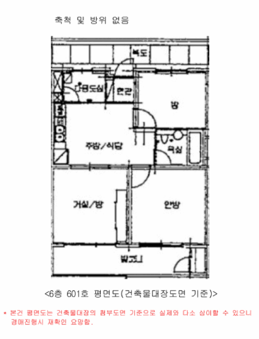 물건 사진 6
