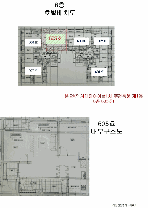물건 사진 18