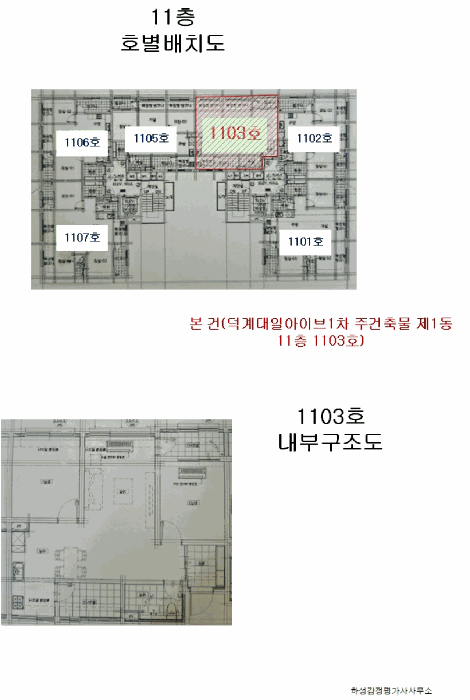 물건 사진 19
