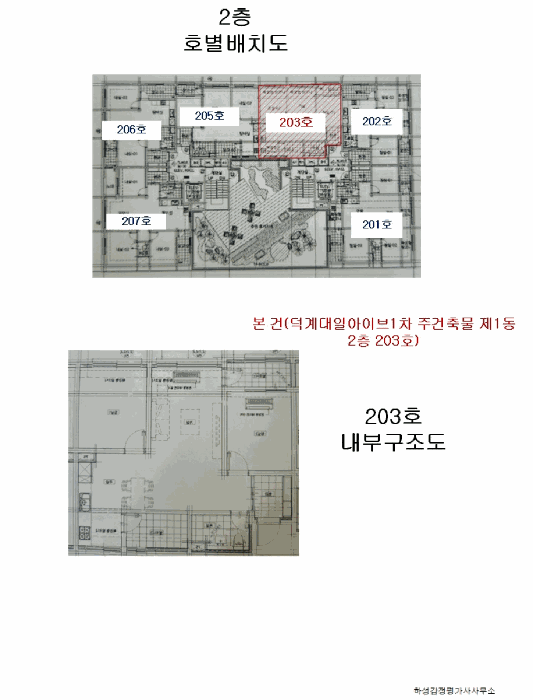 물건 사진 20