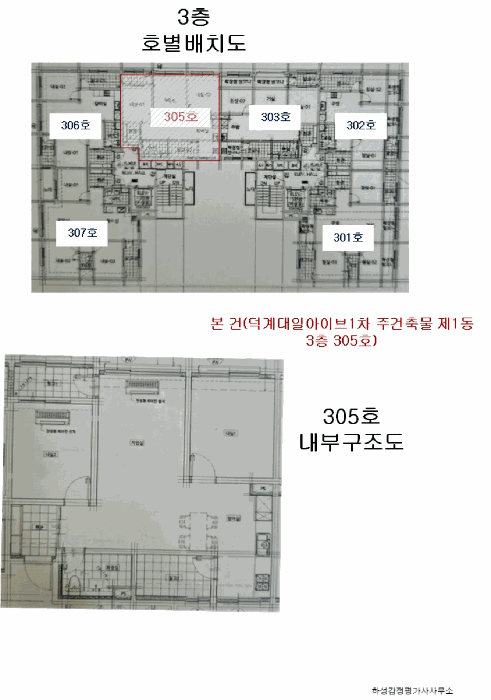 물건 사진 17