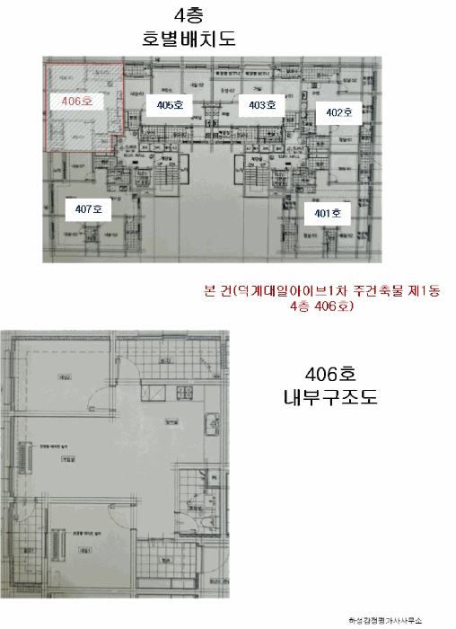 물건 사진 21