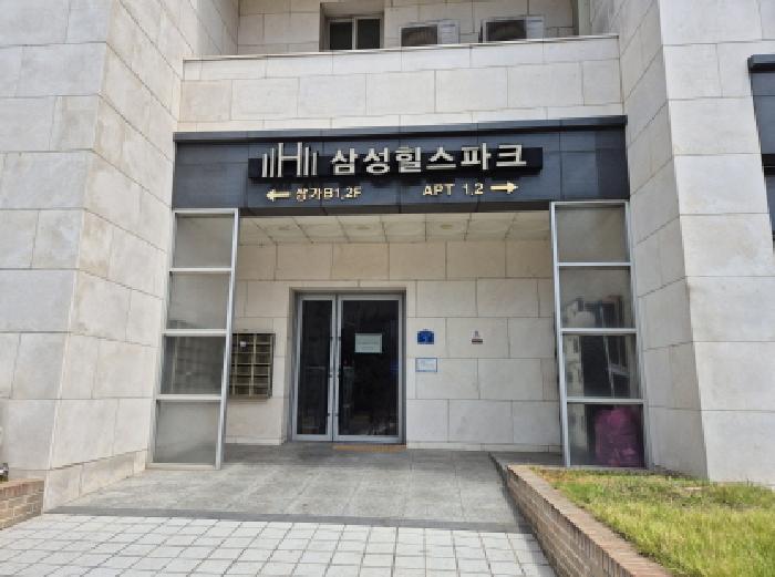 물건 사진 3