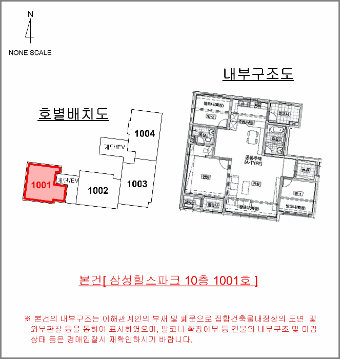 물건 사진 9