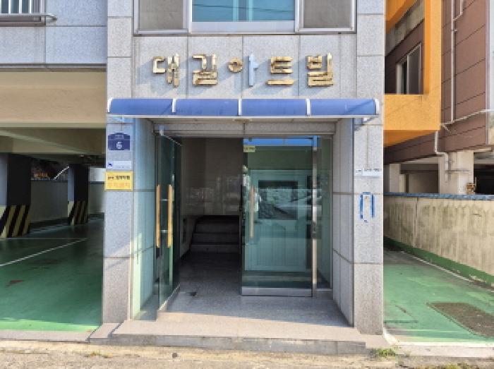 물건 사진 10