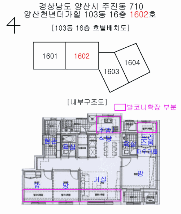 물건 사진 3