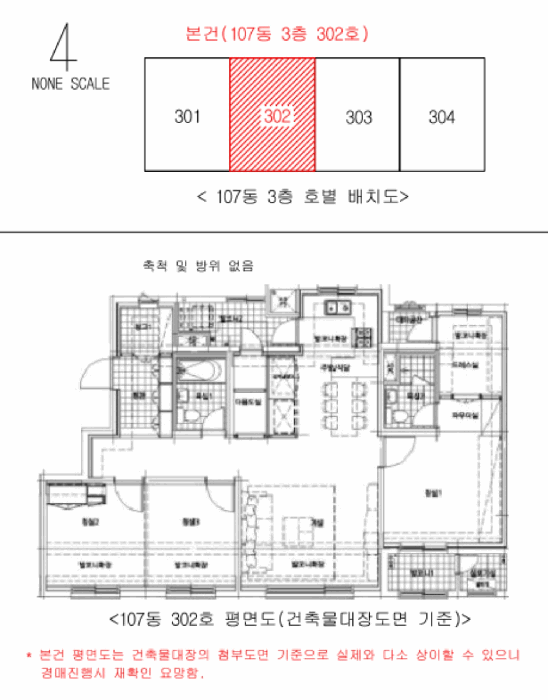 물건 사진 3