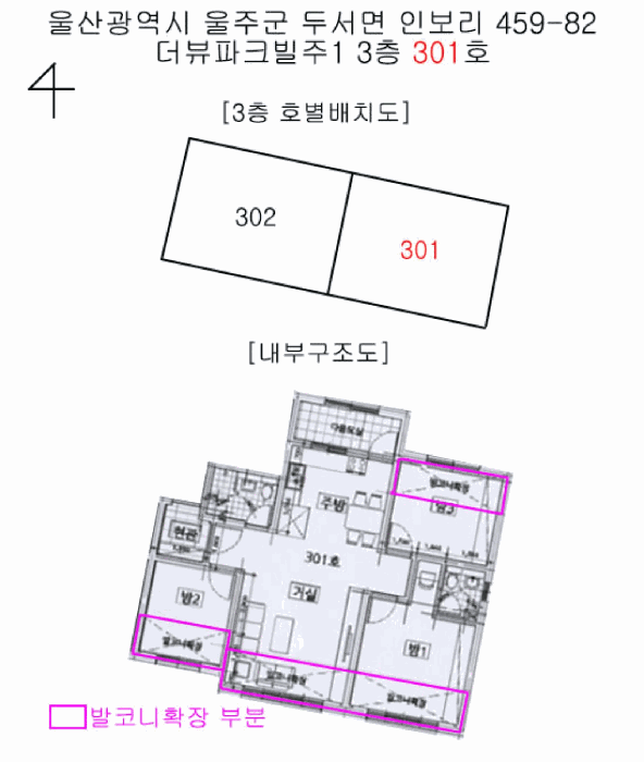 물건 사진 3