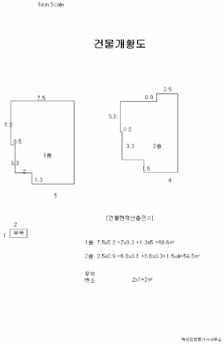 물건 사진 5