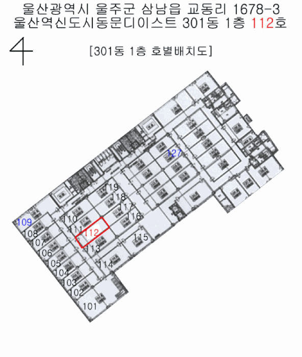 물건 사진 3