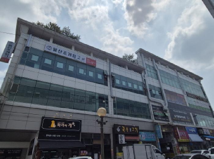 물건 사진 2
