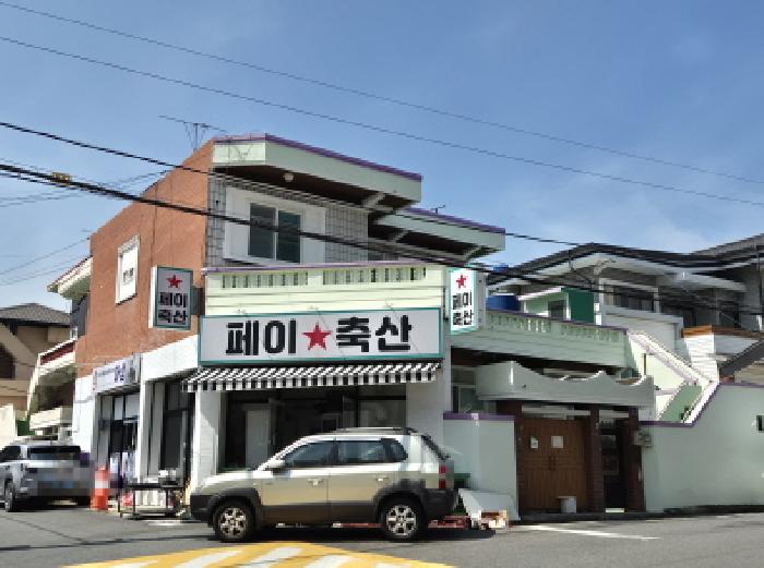 물건 사진 2