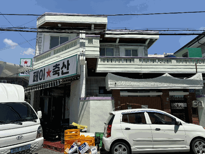 물건 사진 19