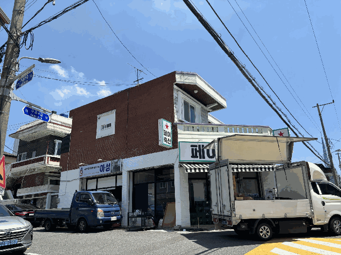 물건 사진 25