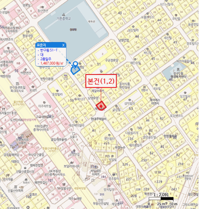 물건 사진 8