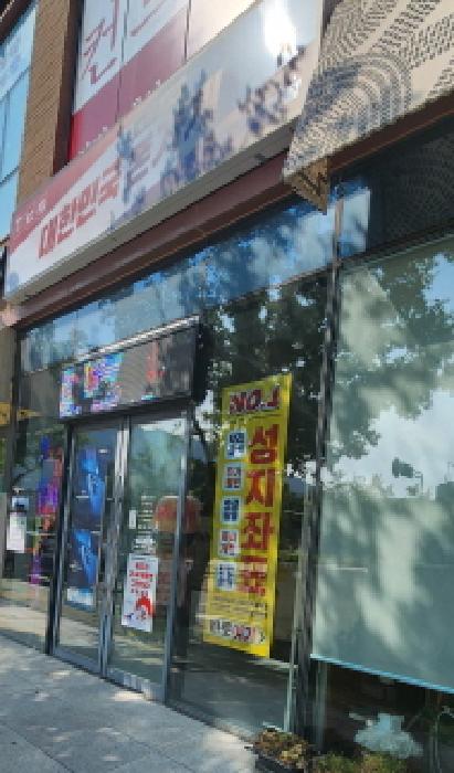 물건 사진 2