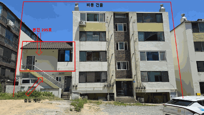 물건 사진 8