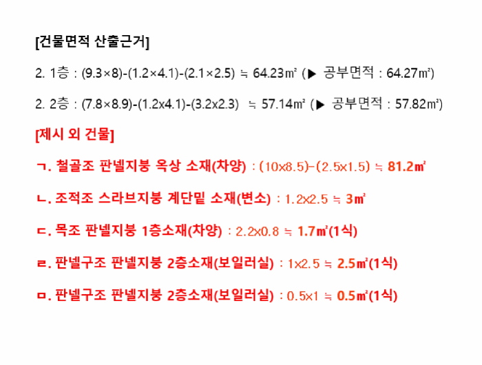 물건 사진 8