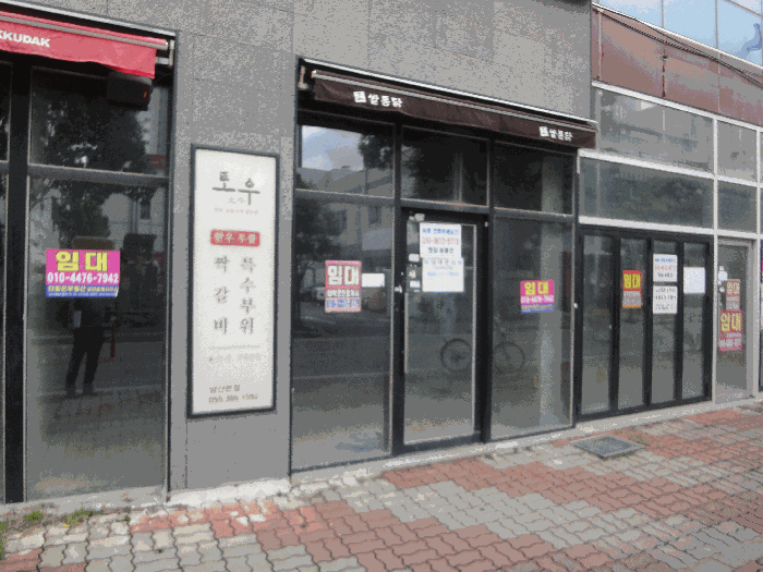물건 사진 8