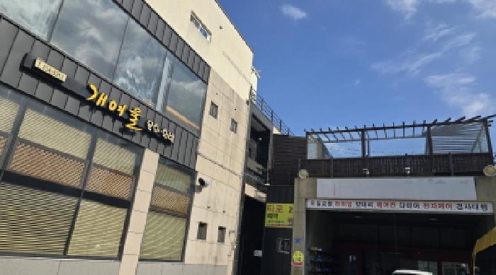 물건 사진 2